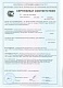 Горелка жидкотопливная Ставпечь ГНОМ 6 (650 кВт)