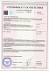 Котел жидко топливный УСТВ с горелкой ГНОМ АГМ